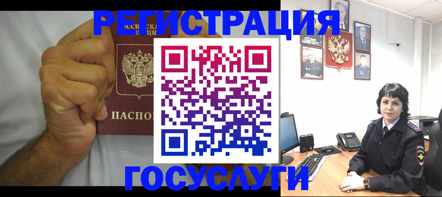 прописка в Владимирской области