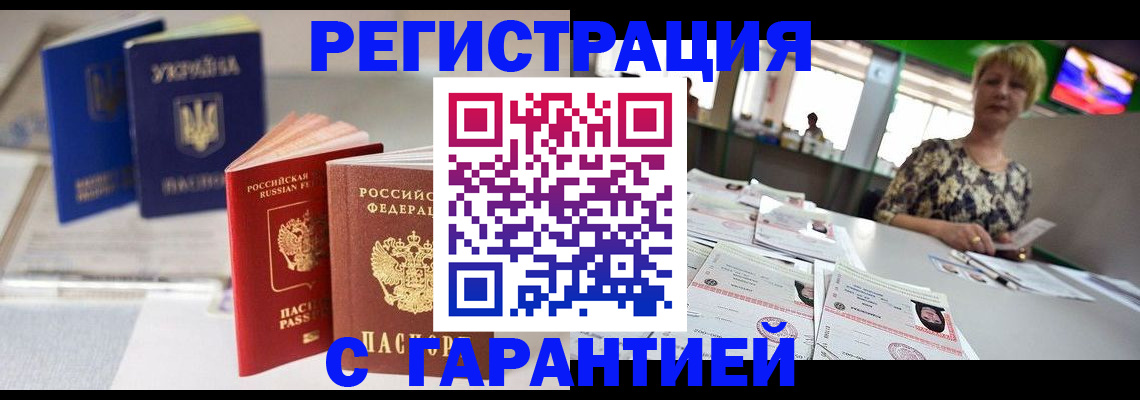 временная регистрация для всех в Владимирской области