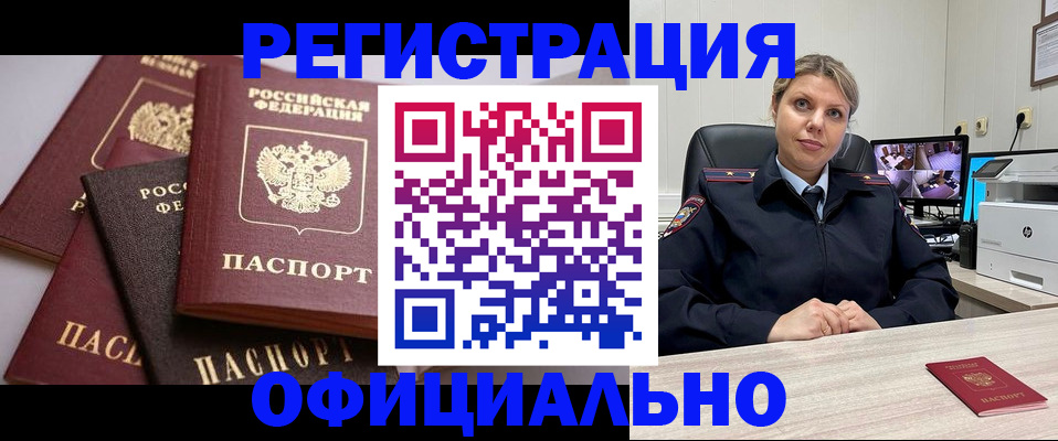 временная регистрация адрес в Владимирской области