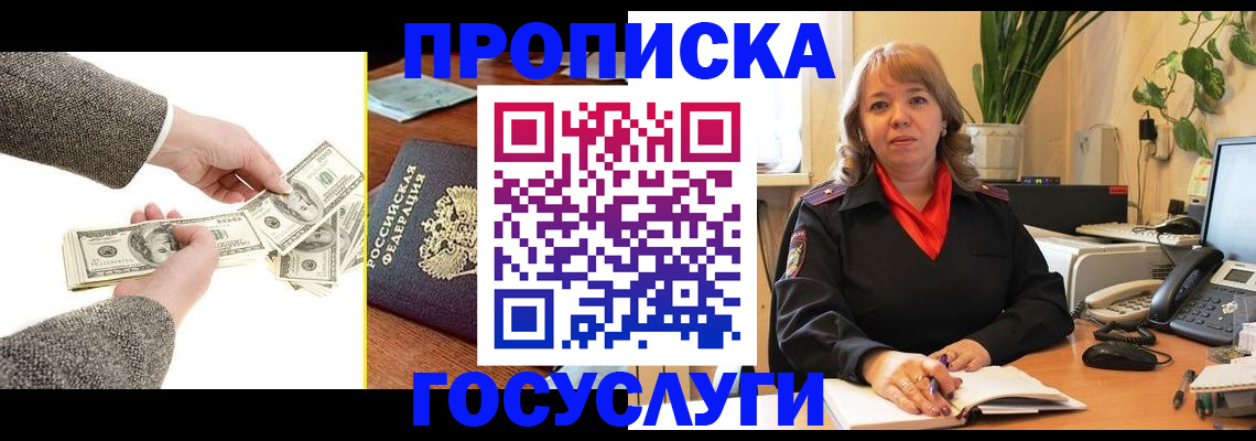 найти адрес прописки в Владимирской области